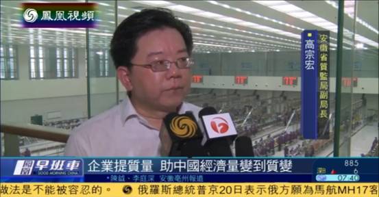 建設質量安徽 古井貢酒在行動