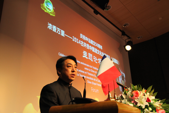 中國酒文化走進巴黎 古井貢酒全球巡禮綻放法國