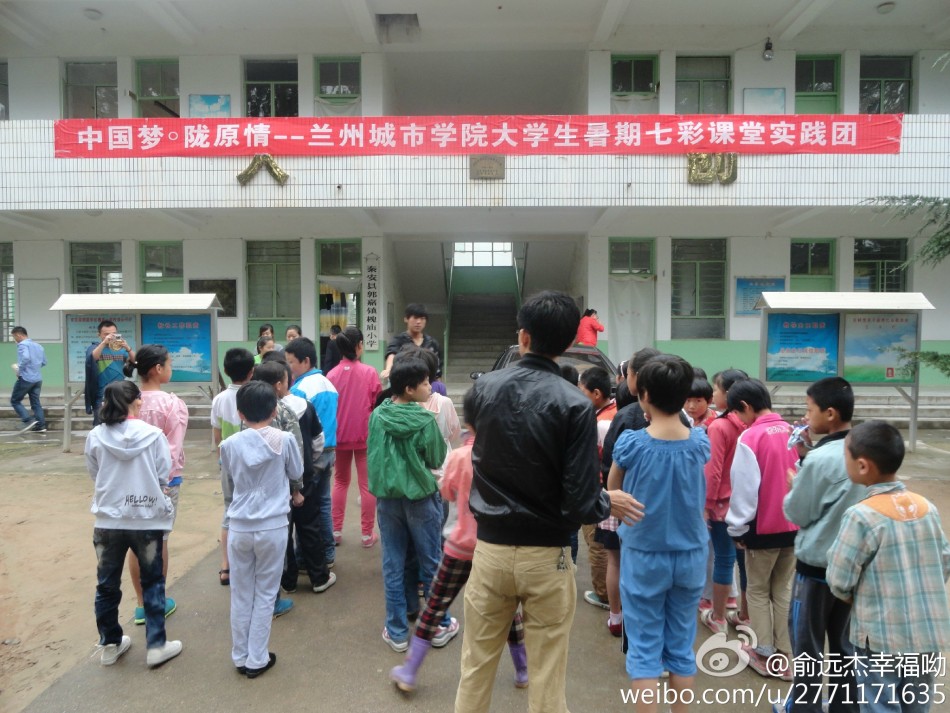 甘肅岷縣漳縣交界發(fā)生6.6級地震[組圖]