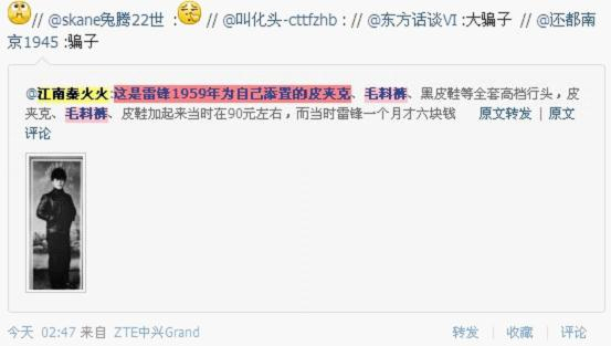 干露露推手秦火火被拘 近年網(wǎng)絡炒作事件回顧