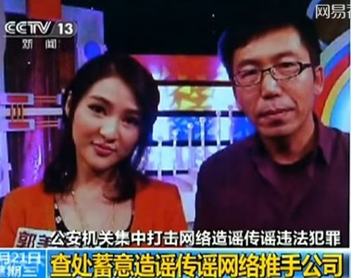 干露露推手秦火火被拘 近年網(wǎng)絡炒作事件回顧