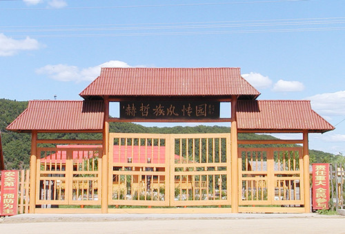 四排赫哲族風情園