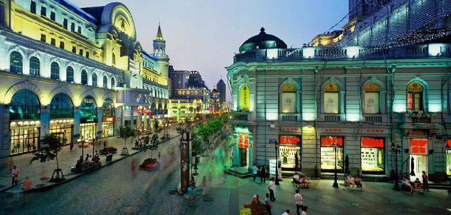 哈爾濱中央大街