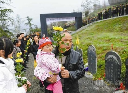 我們走出悲痛 我們堅強前行