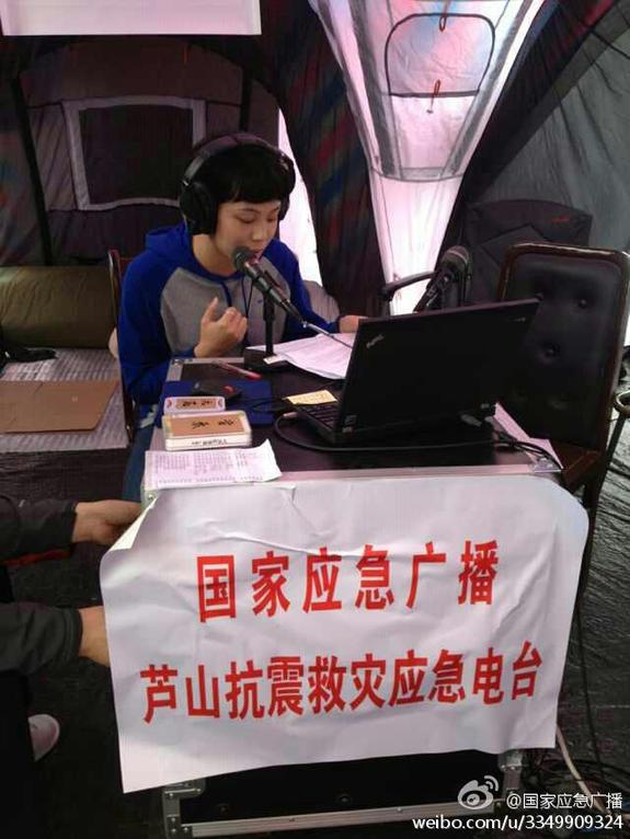 連線汶川地震心理專家林紫講述災后心理咨詢和干預工作