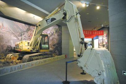 “5·12”汶川特大地震紀念館