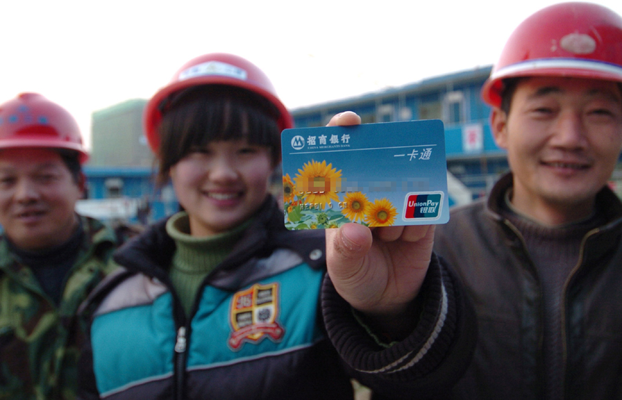 農(nóng)民工的夢(mèng)想