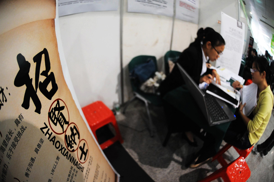 就業是民生之本