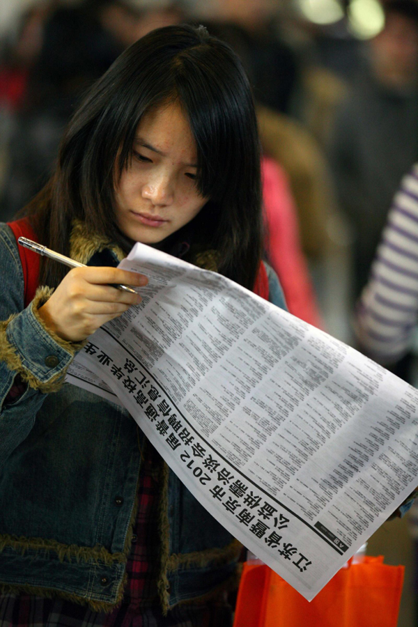 就業是民生之本