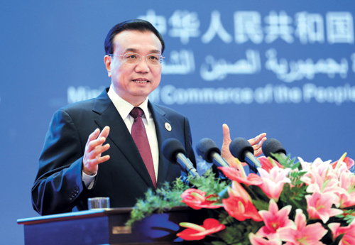 寧夏內陸開放型經濟試驗區概況