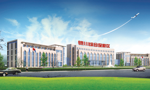 綜合保稅區平臺引領外向型經濟發展