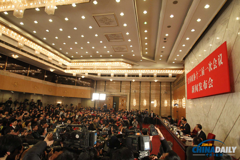 全國政協十二屆一次會議新聞發布會現場