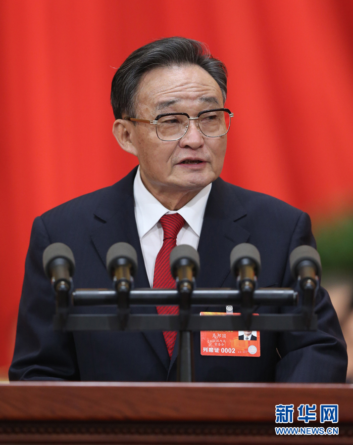 吳邦國作人大常委會工作報告
