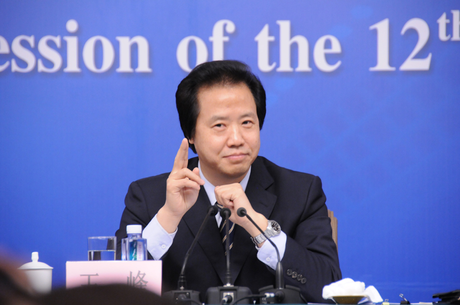 中央機構編制委員會辦公室副主任王峰