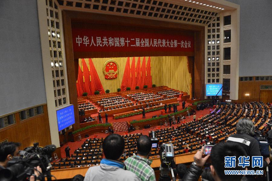 十二屆全國人大一次會議舉行第四次全體會議