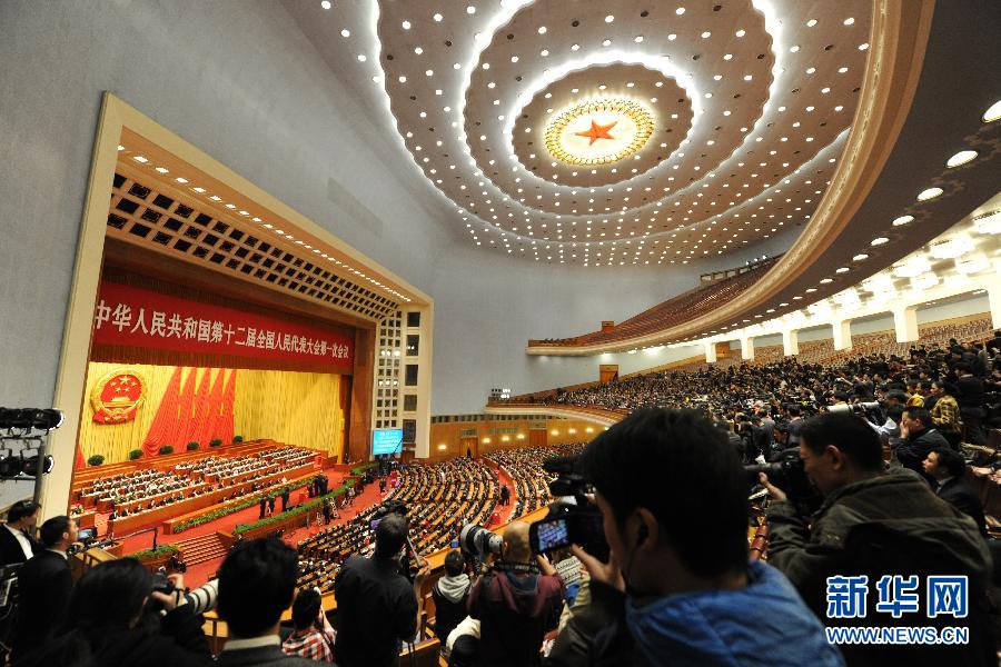 十二屆全國人大一次會議舉行第四次全體會議