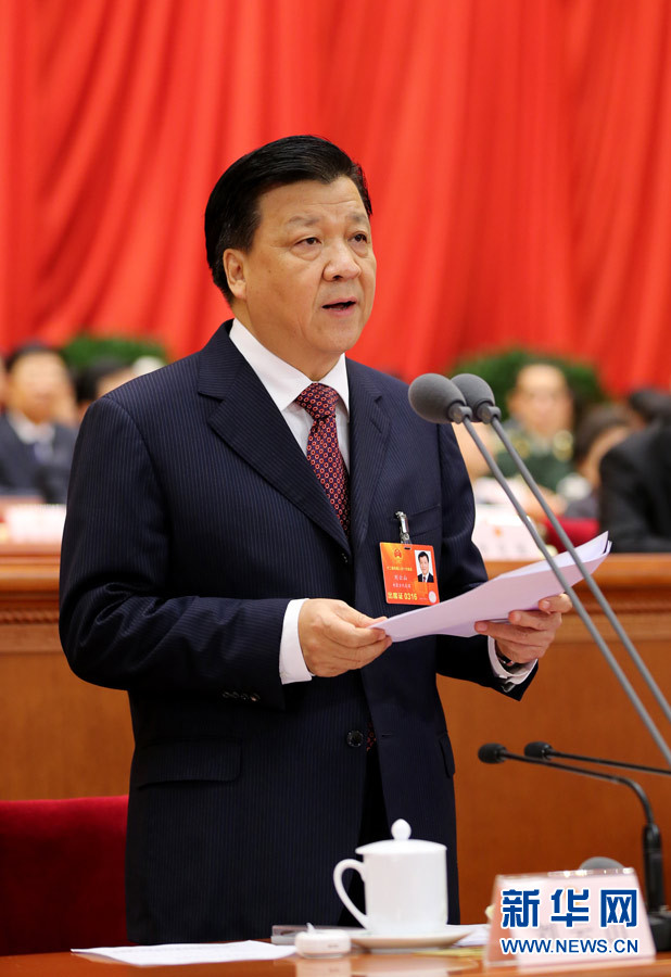 劉云山主持會議