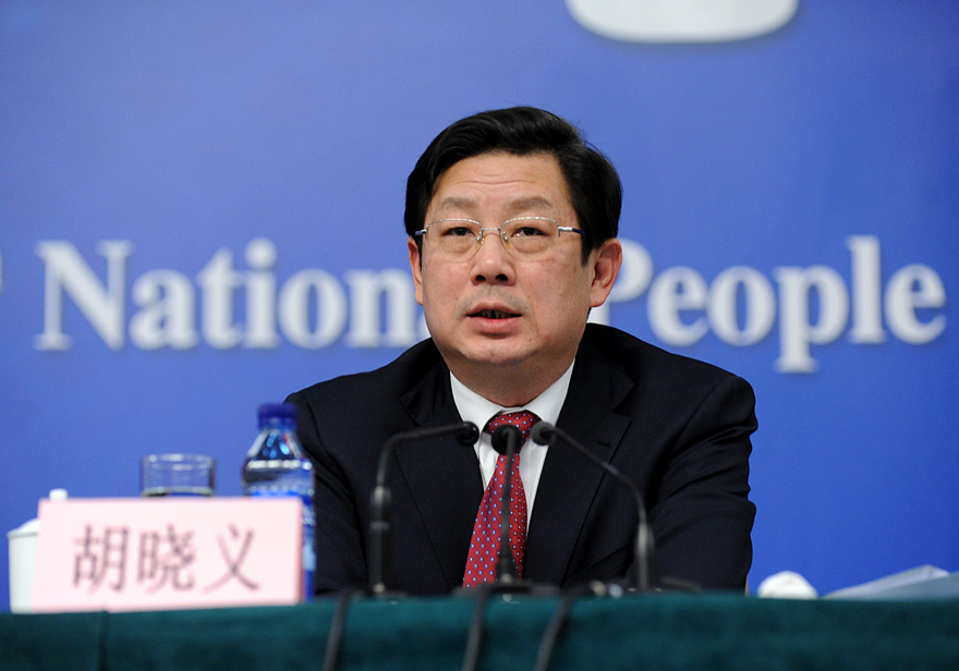 人力資源和社會保障部副部長胡曉義