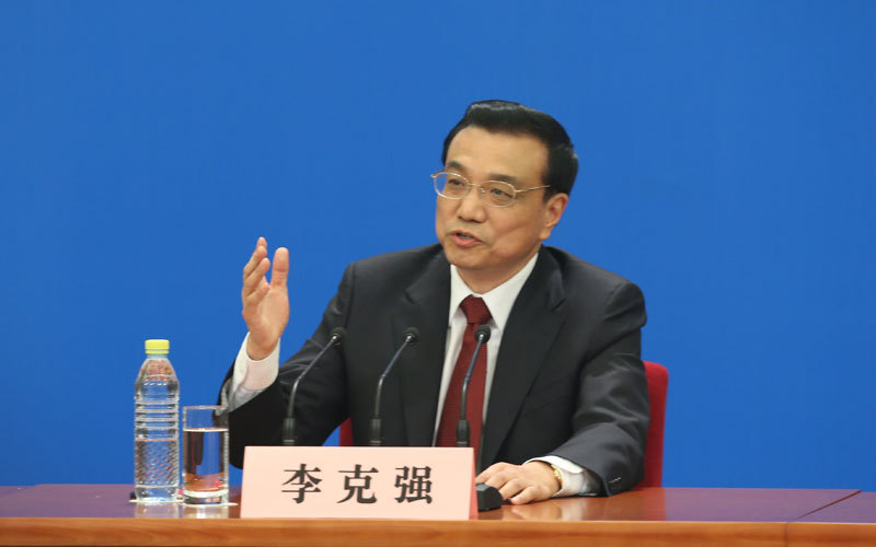 國(guó)務(wù)院總理李克強(qiáng)答記者問(wèn)