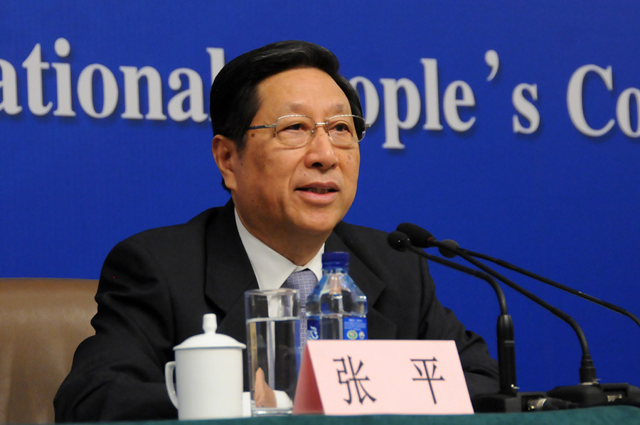 國家發(fā)展和改革委員會(huì)主任張平答中外記者問