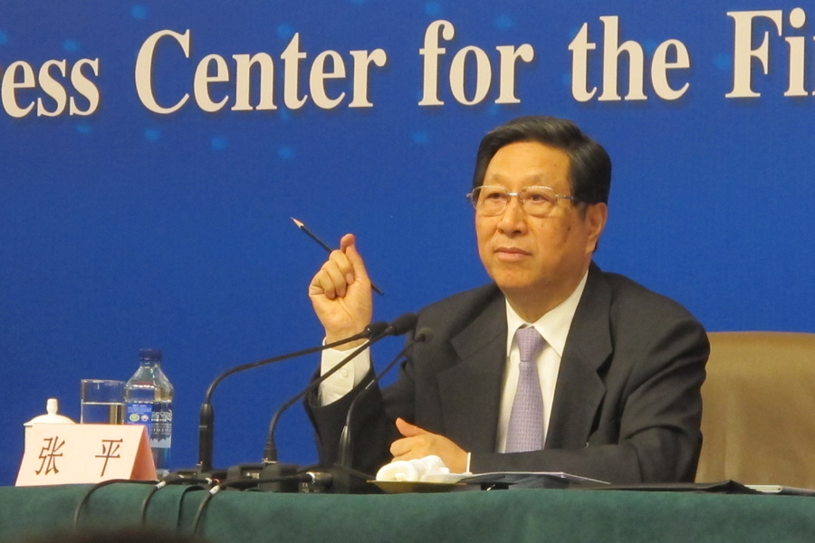 國家發展和改革委員會主任張平答中外記者問