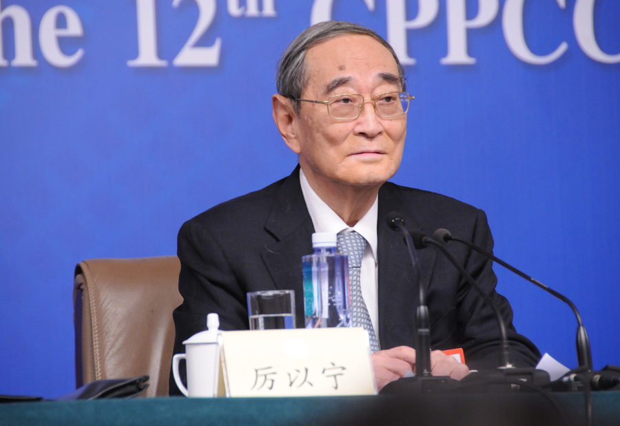 全國政協委員厲以寧談推動科學發展觀