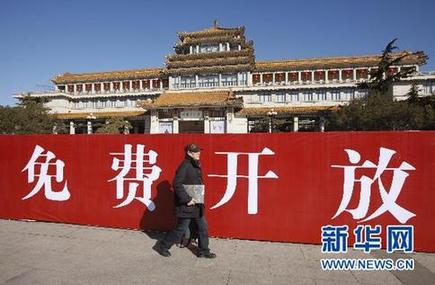 中國美術館全面免費 新館建成后將成世界最大