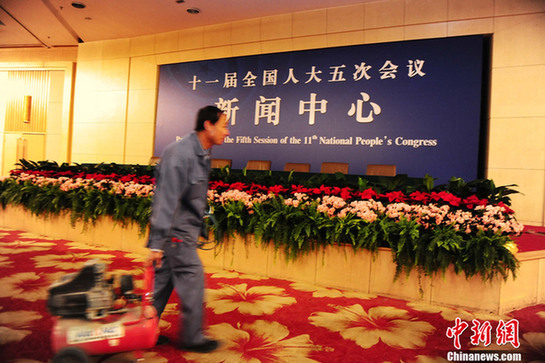 2012年全國兩會新聞中心正式啟用