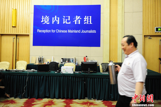 2012年全國(guó)兩會(huì)新聞中心正式啟用