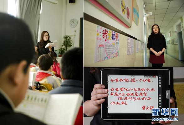 百姓說“兩會(huì)”:如果我能提個(gè)“議案”