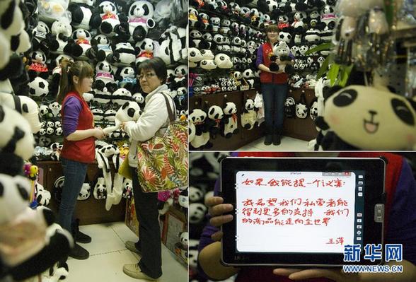 百姓說“兩會”：如果我能提個“議案”