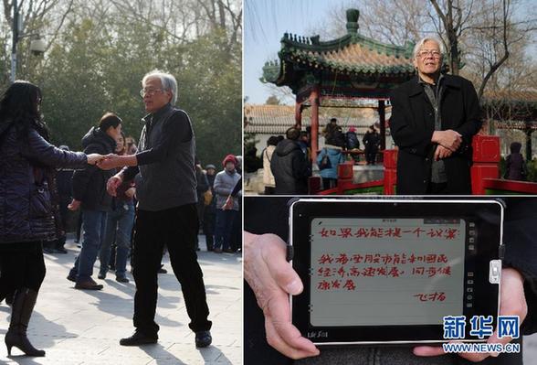 百姓說“兩會”:如果我能提個“議案”