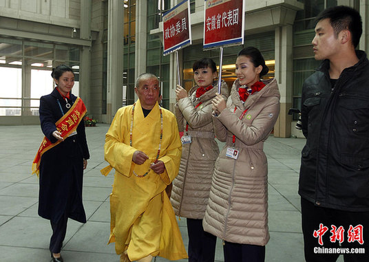 禮儀小姐在機場等候委員抵達