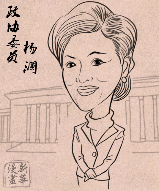 那些熟悉的政協(xié)委員面孔