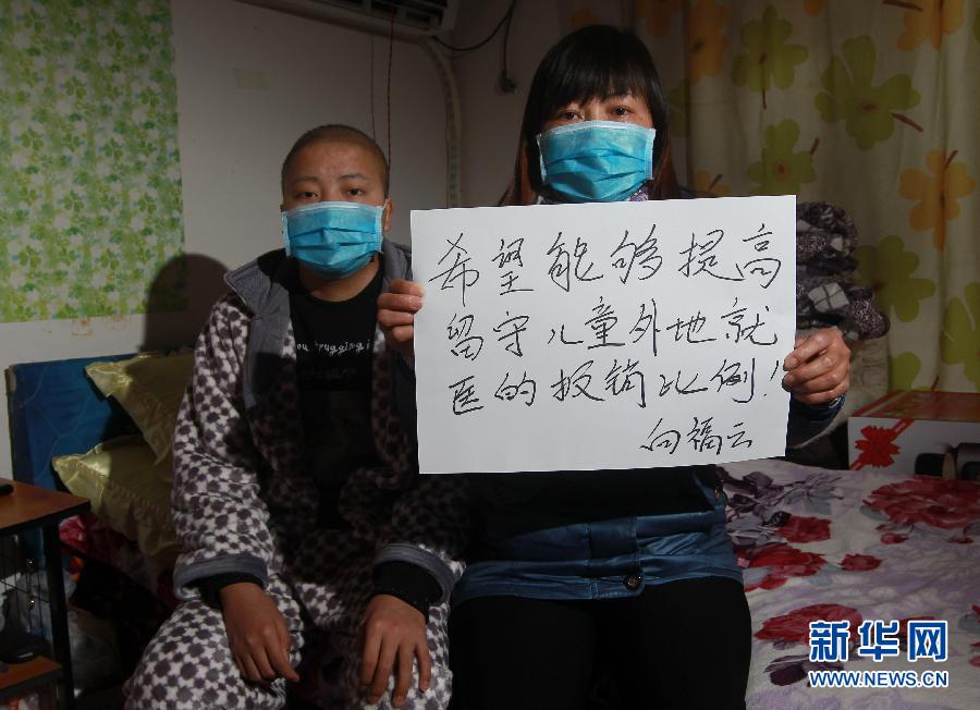 走基層 聽民聲:我向兩會(huì)吐心聲