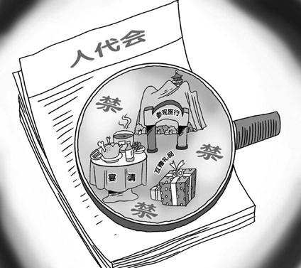 兩會“新風(fēng)”勁吹 “開出實效”成各方期盼