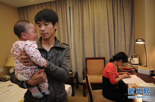 全國人大代表彭偉平攜子進京參會