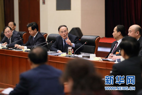 王岐山: 要堅持