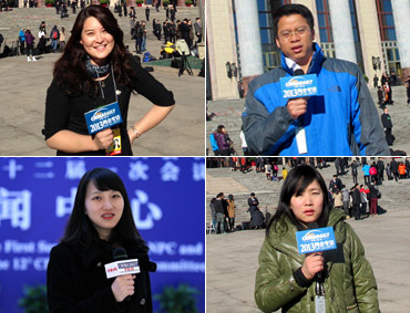 中國日報網(wǎng)記者多角度報道全國兩會