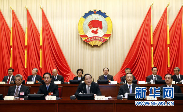 政協十二屆常委會第一次會議開幕 俞正聲主持