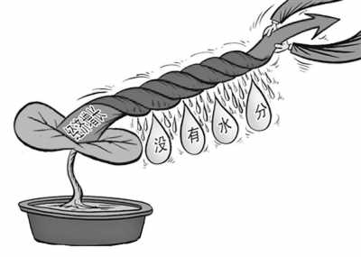 代表委員談提升經濟發展質量:低效投資是中國經濟最大水分