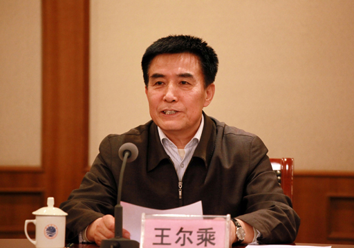 中央任命重新組建的國家海洋局領導班子