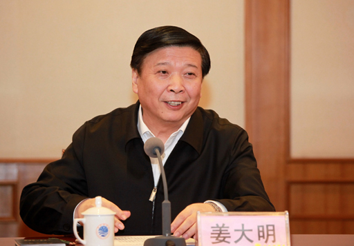 中央任命重新組建的國家海洋局領導班子