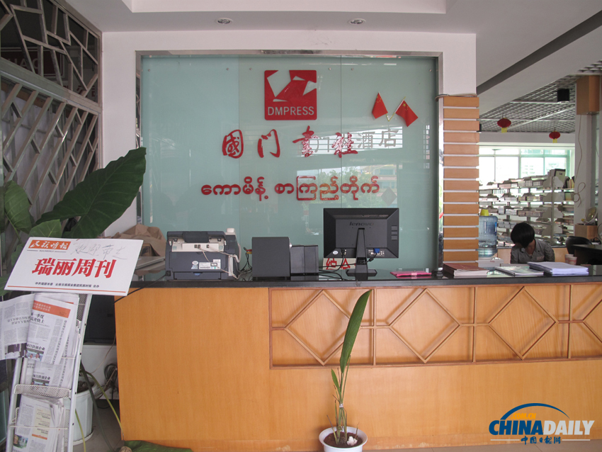 有一個美麗的地方 她的名字叫瑞麗