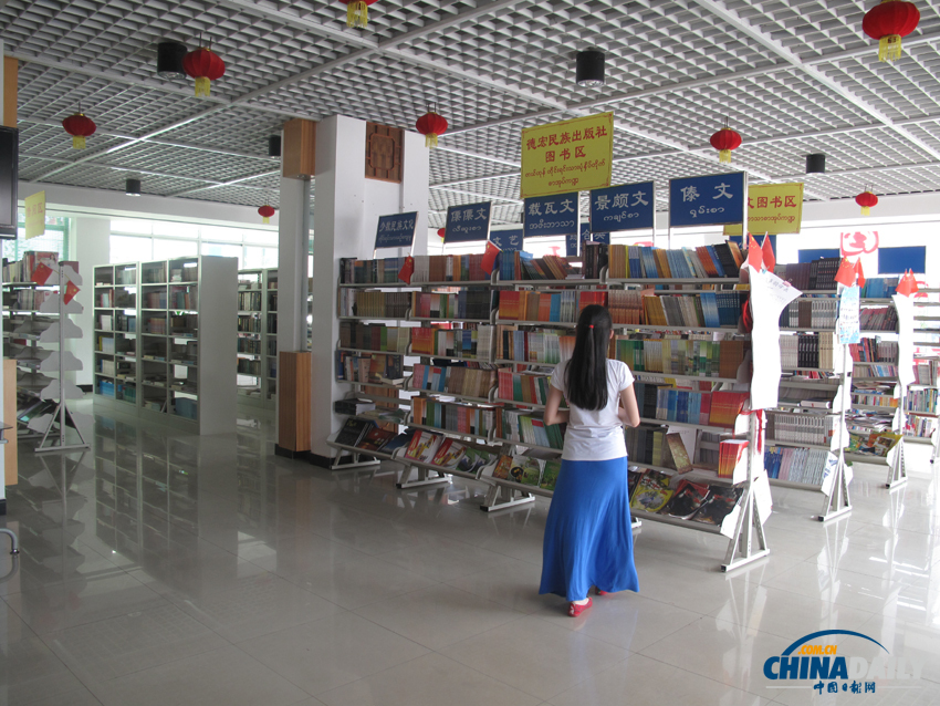 有一個美麗的地方 她的名字叫瑞麗