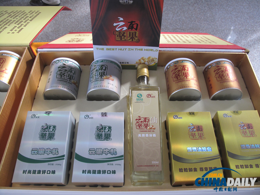 云南德宏盈江 “中國堅果之鄉”