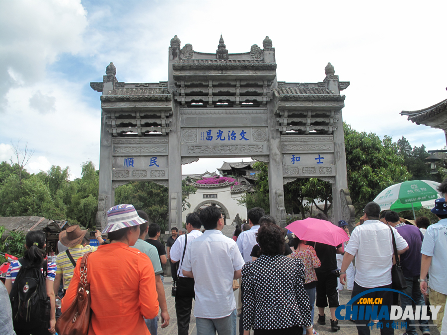 和順古鎮：火山環抱的桃源仙境 極邊福地的儒雅傳奇