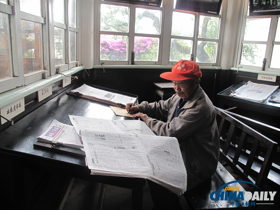 和順古鎮：火山環抱的桃源仙境 極邊福地的儒雅傳奇