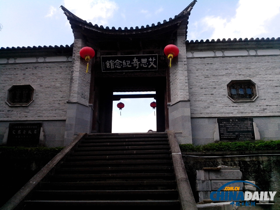 和順古鎮(zhèn)：火山環(huán)抱的桃源仙境 極邊福地的儒雅傳奇