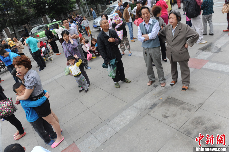 四川雅安蘆山縣發(fā)生7.0級(jí)地震 成都震感強(qiáng)烈